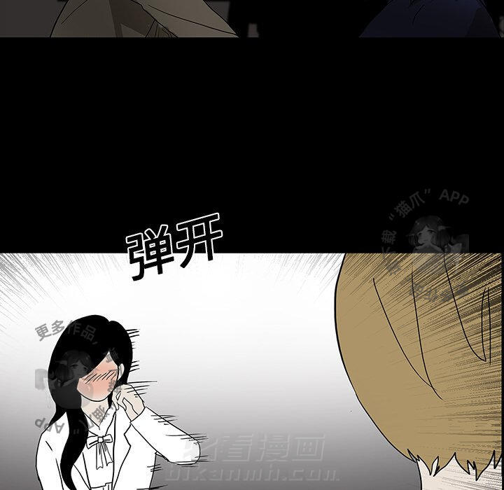 第17话 1785