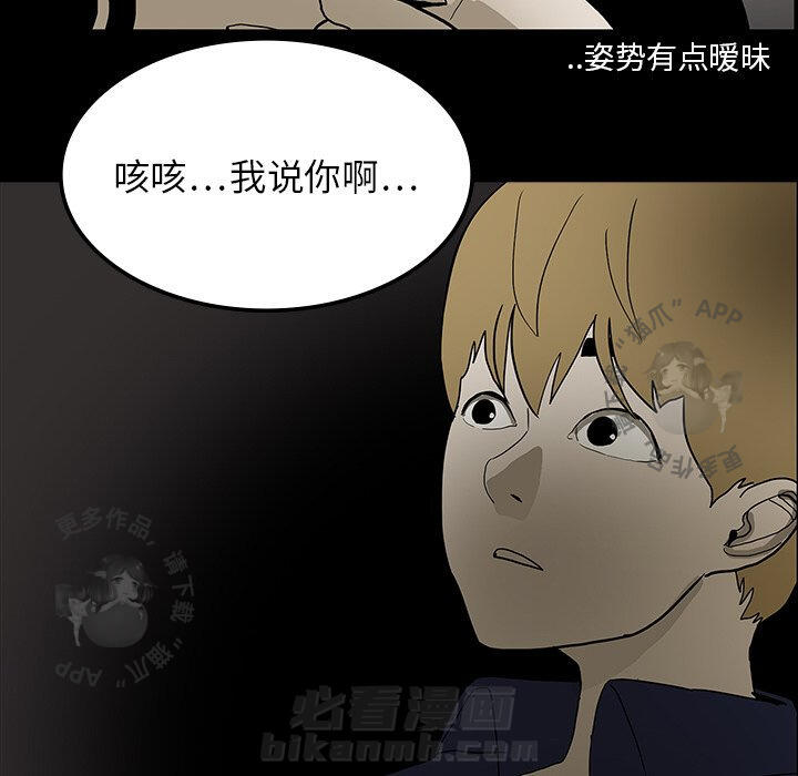 第17话 1787