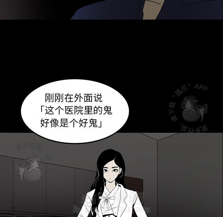 第17话 1788