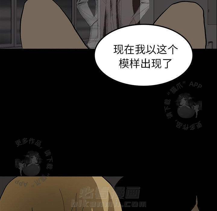 第17话 1790