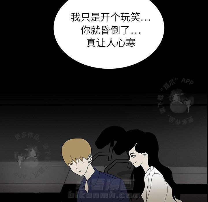 第17话 1793