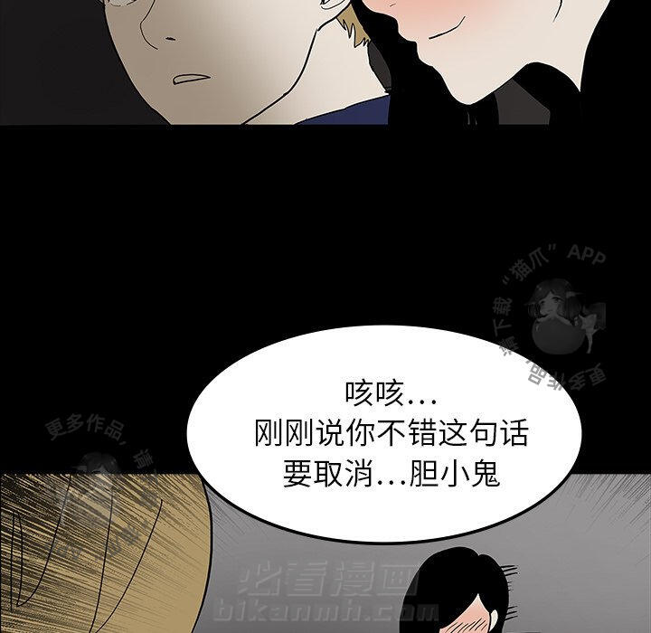 第17话 1796