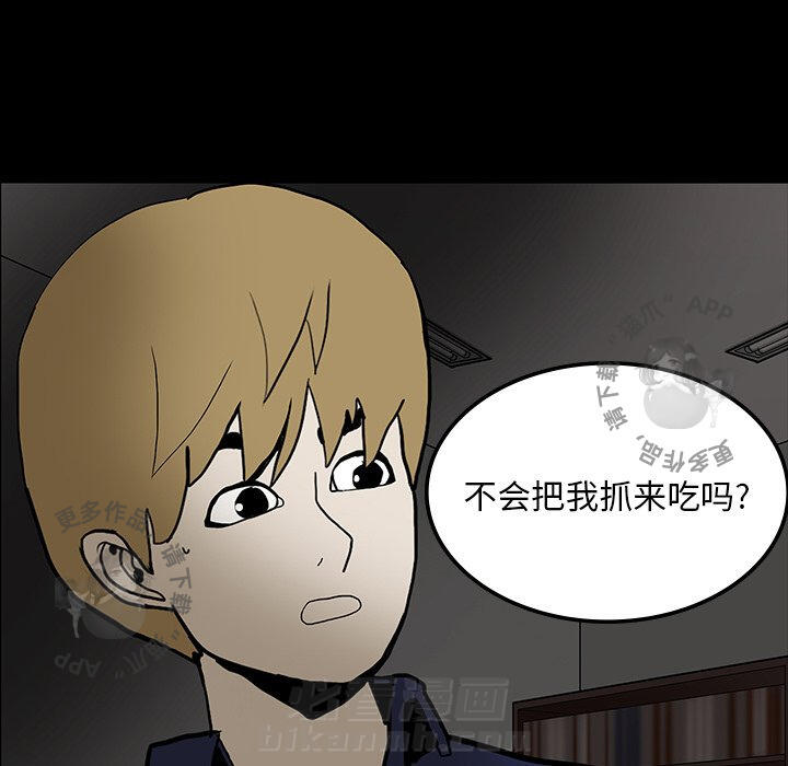 第17话 1799