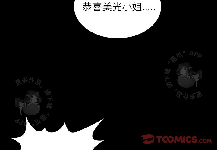 第16话 161