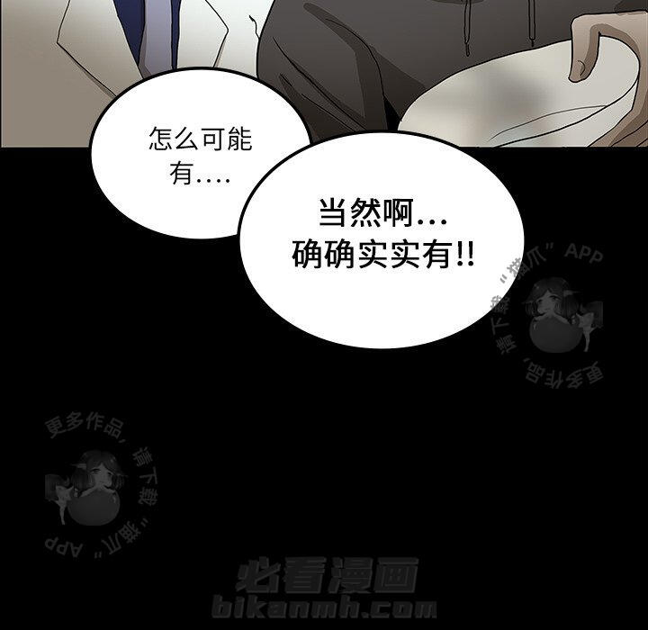 第16话 1610
