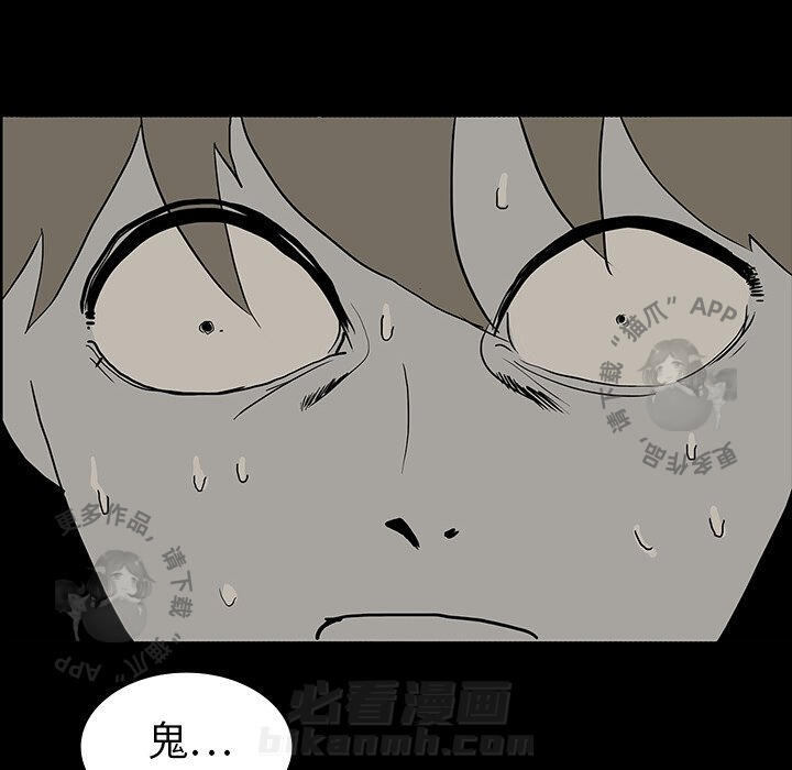 第16话 16105