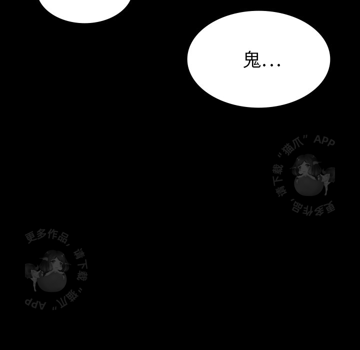 第16话 16106