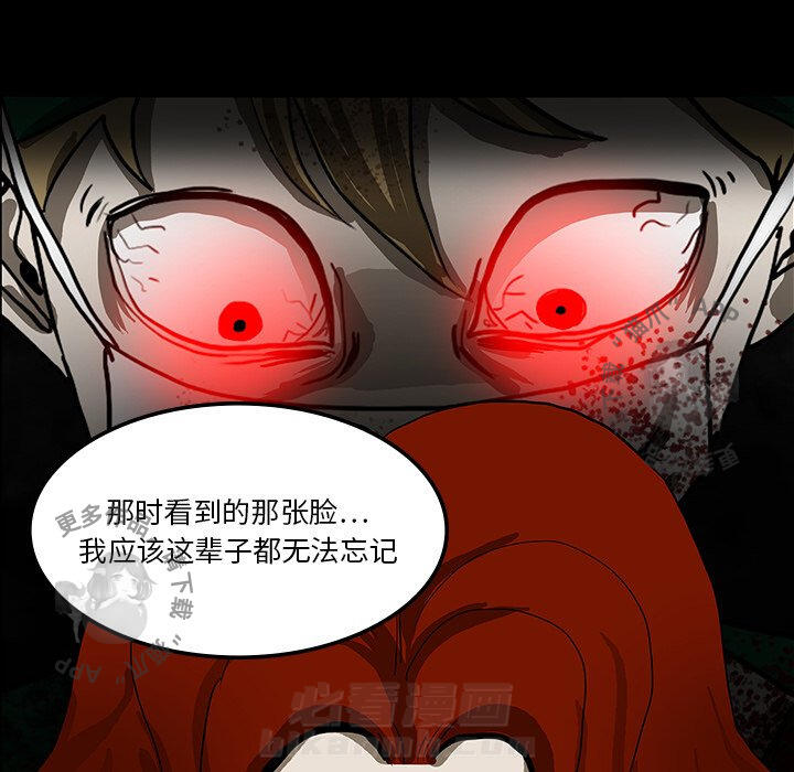 第16话 1611