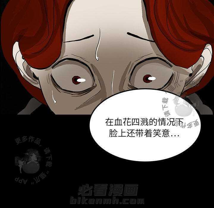 第16话 1612