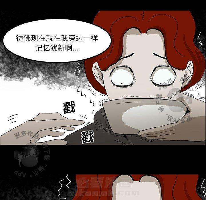 第16话 1613