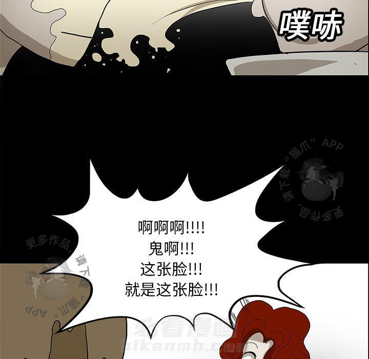 第16话 1615
