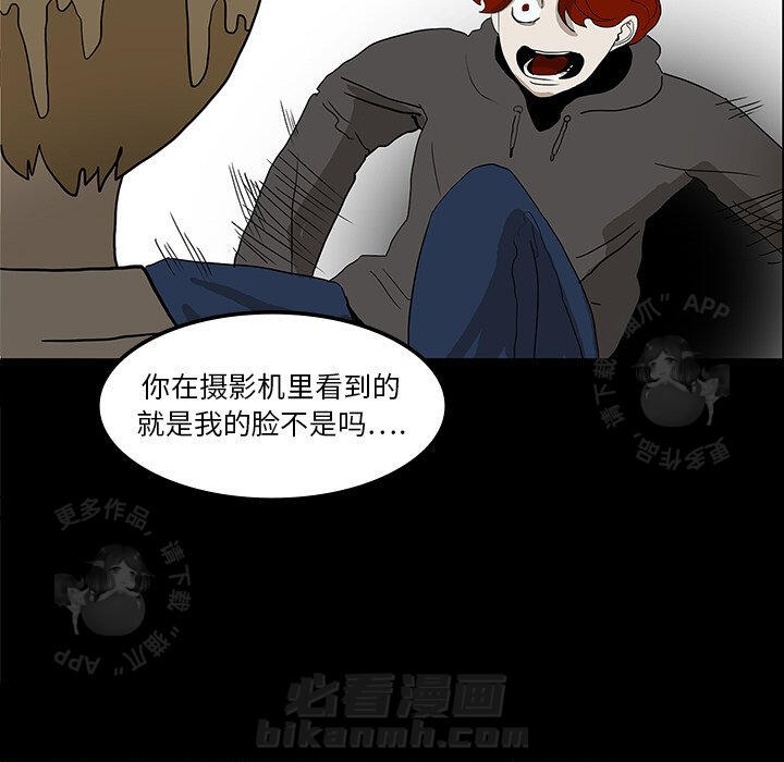 第16话 1616