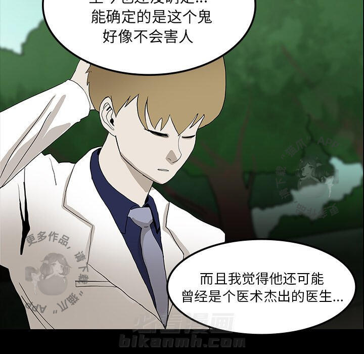 第16话 1618