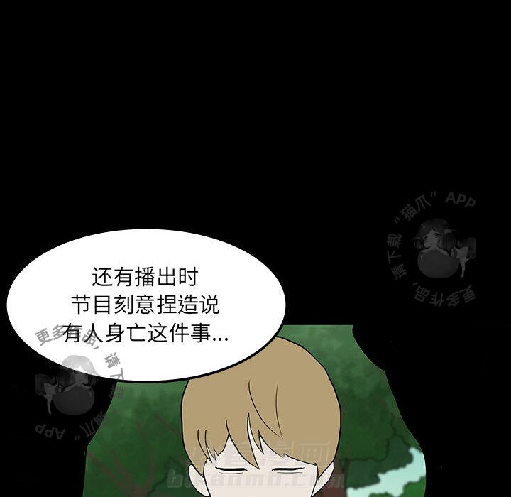 第16话 1619