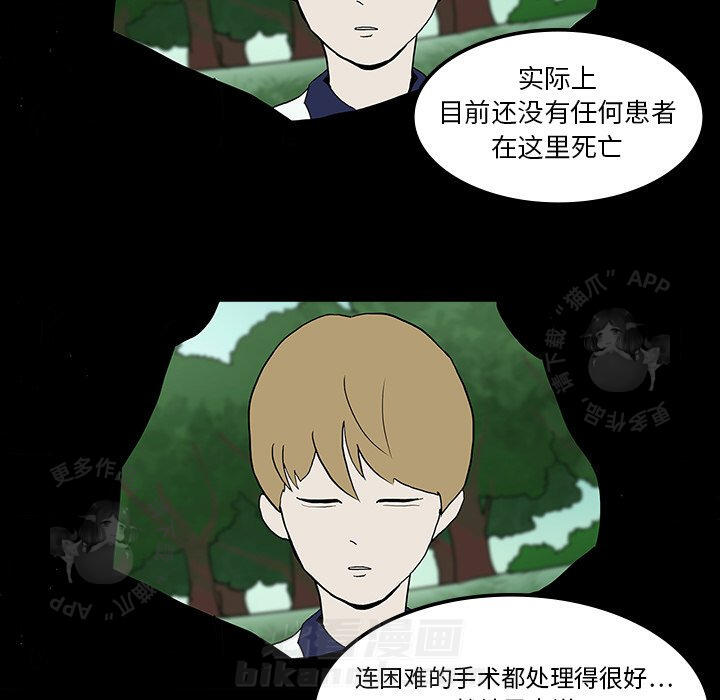 第16话 1620