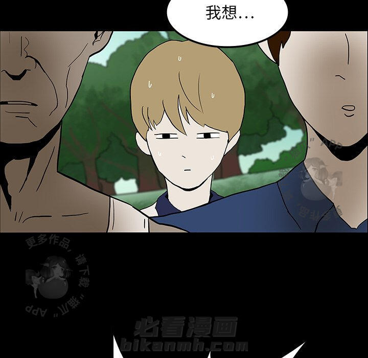 第16话 1622