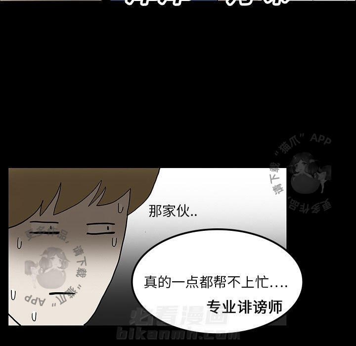 第16话 1624