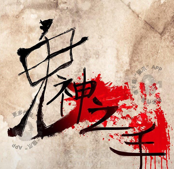 第16话 1627