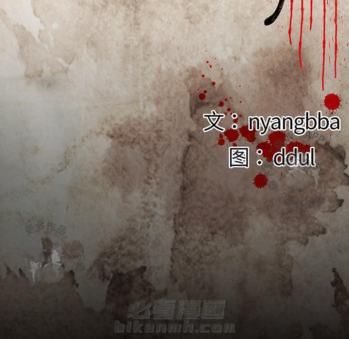 第16话 1628