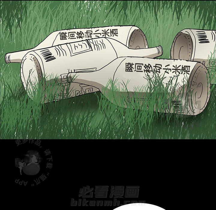 第16话 1631