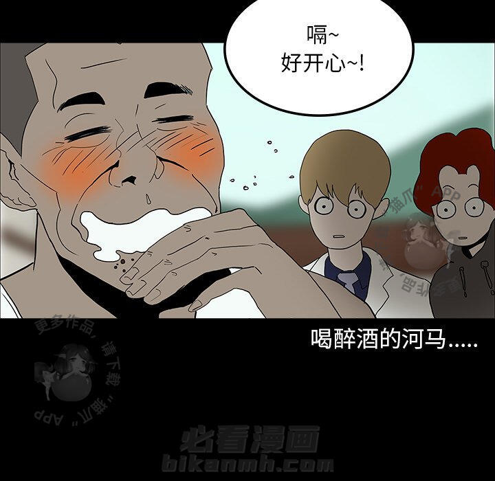 第16话 1632