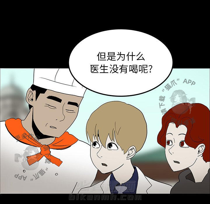 第16话 1633