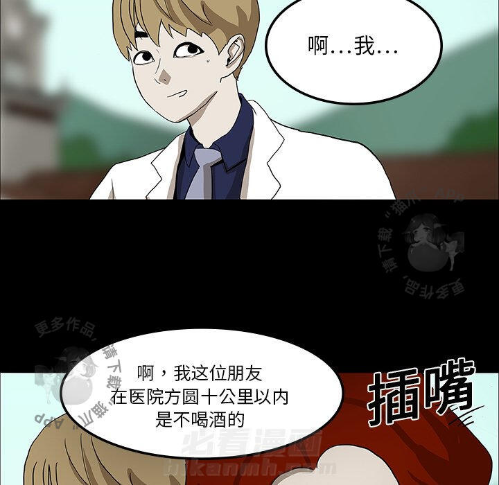 第16话 1636