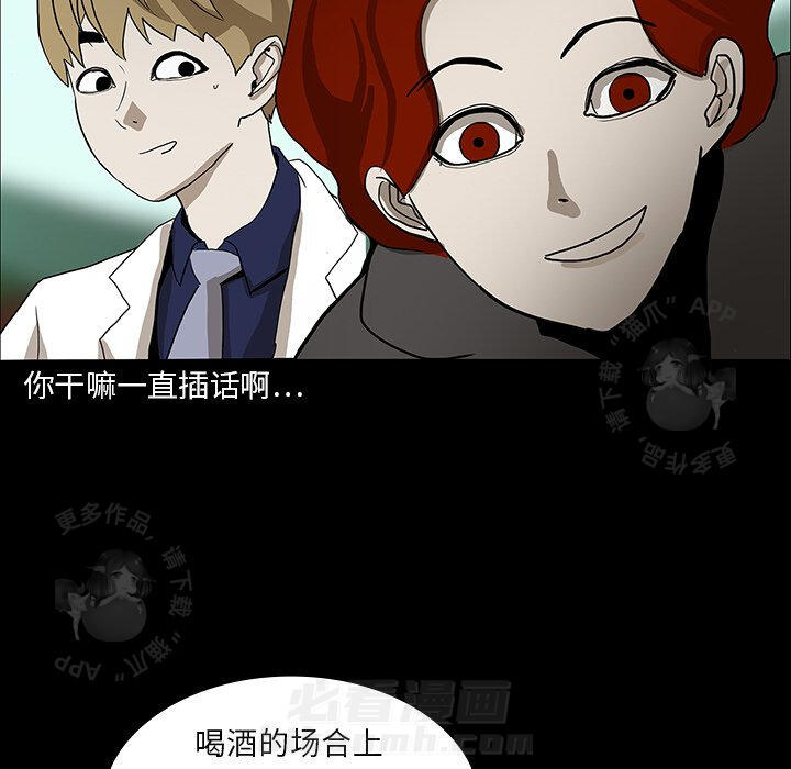 第16话 1637