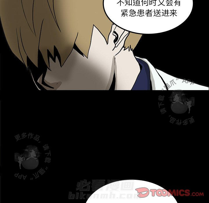 第16话 1639