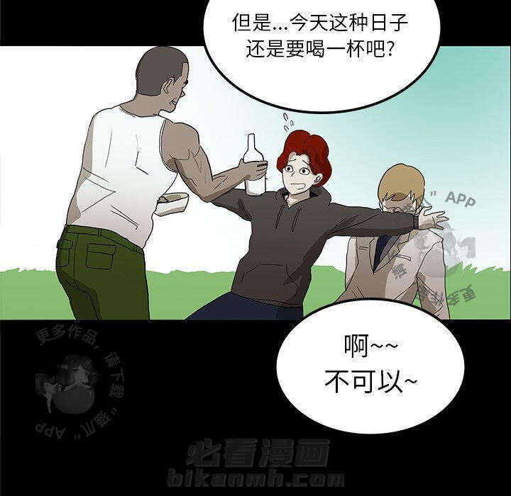 第16话 1640