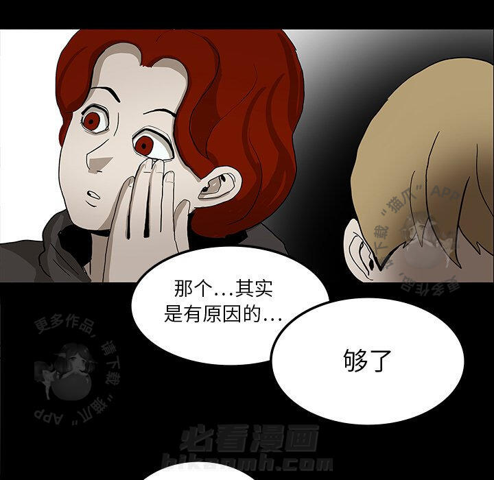 第16话 1641
