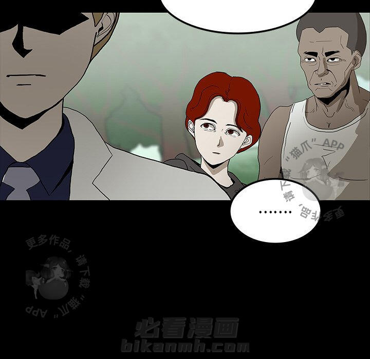 第16话 1643