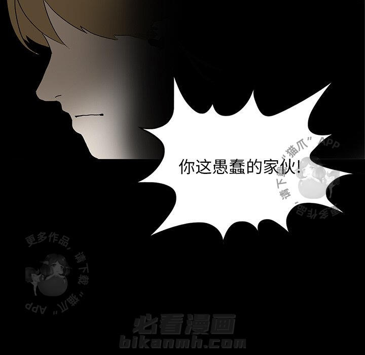 第16话 1646