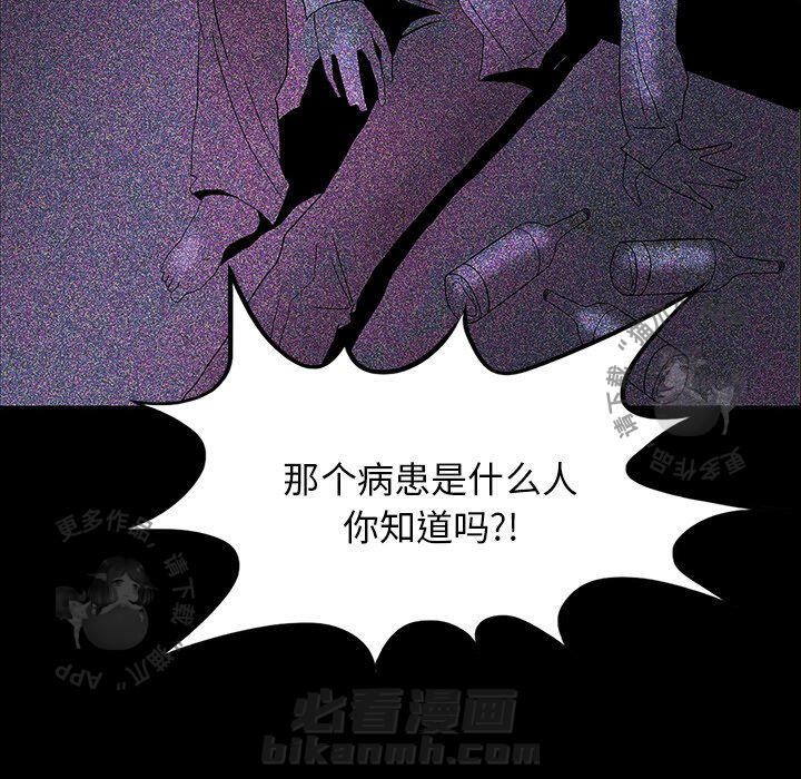 第16话 1649