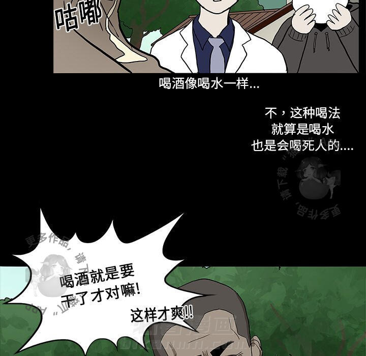 第16话 165