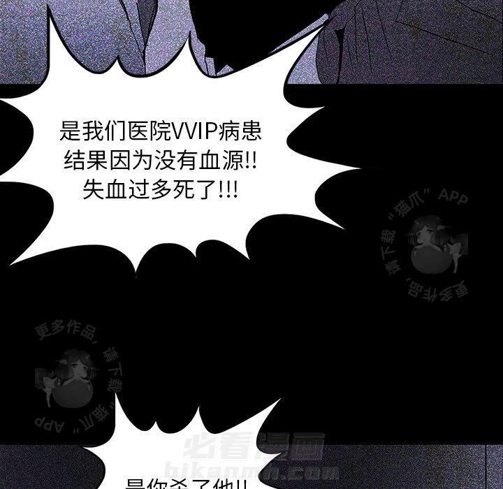 第16话 1651