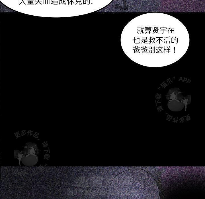 第16话 1653