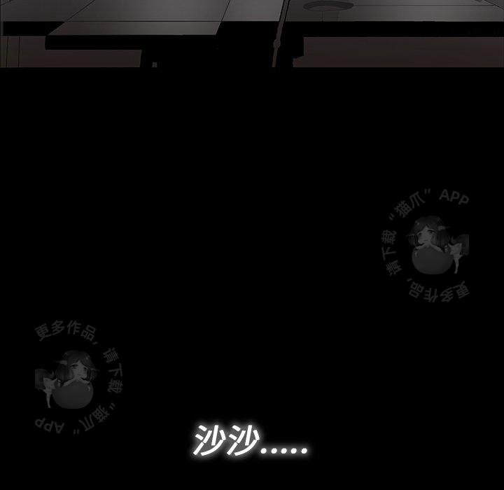 第16话 1662