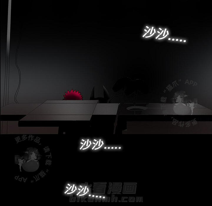 第16话 1667