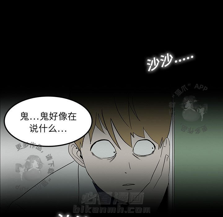 第16话 1668