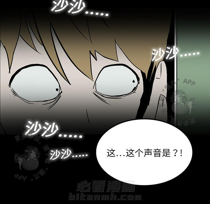第16话 1669