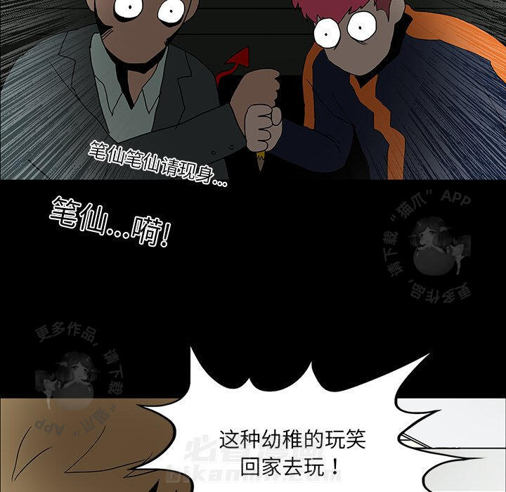 第16话 1673