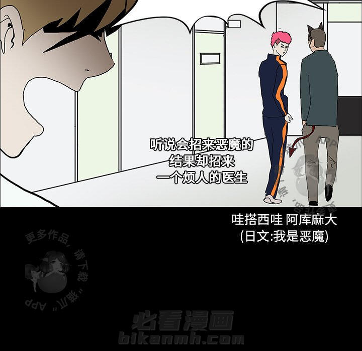 第16话 1674