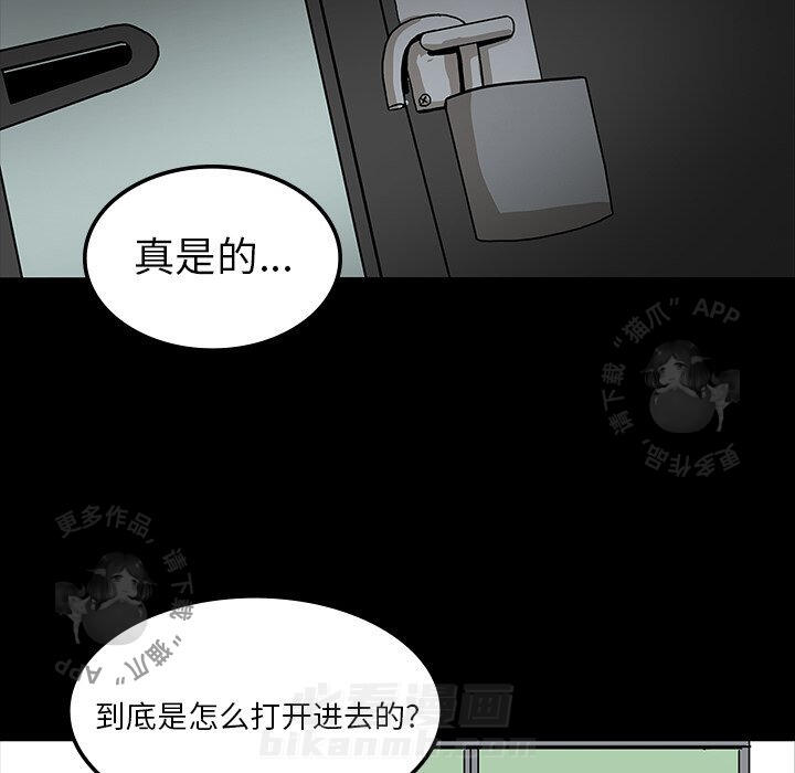 第16话 1676