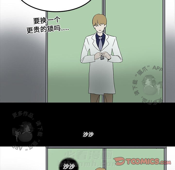 第16话 1677