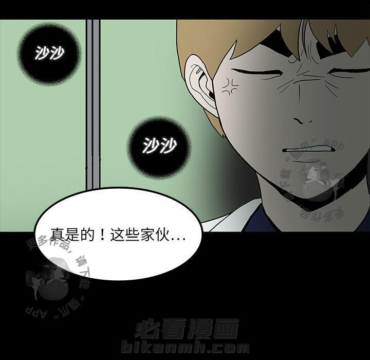 第16话 1679