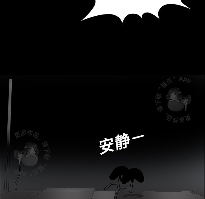 第16话 1681