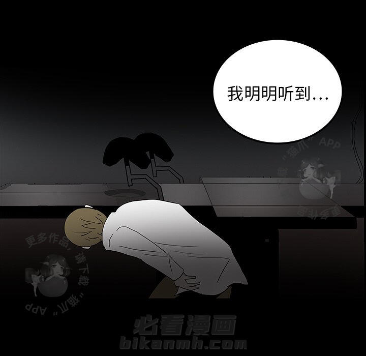 第16话 1686