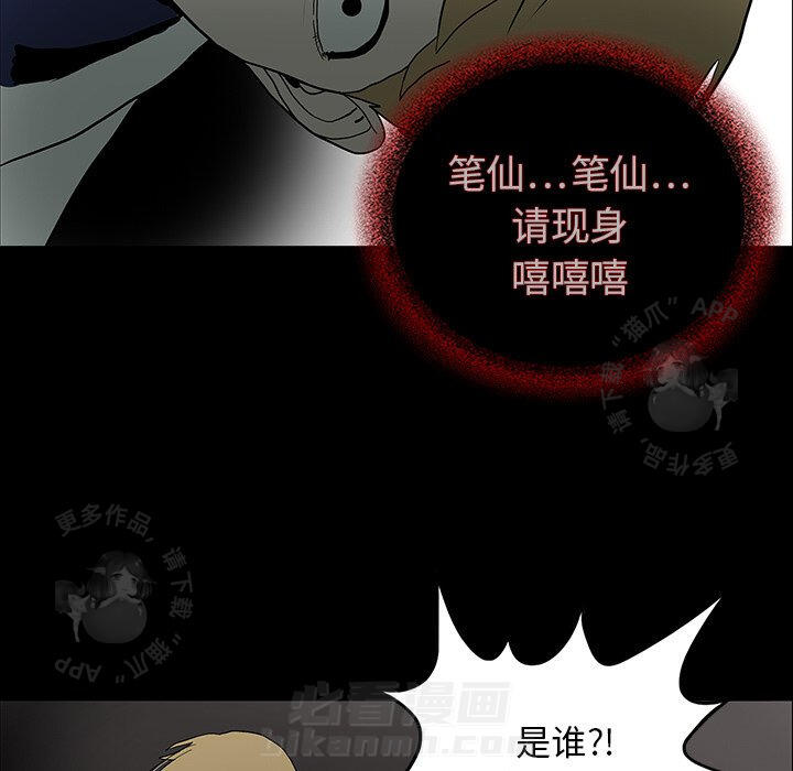 第16话 1688