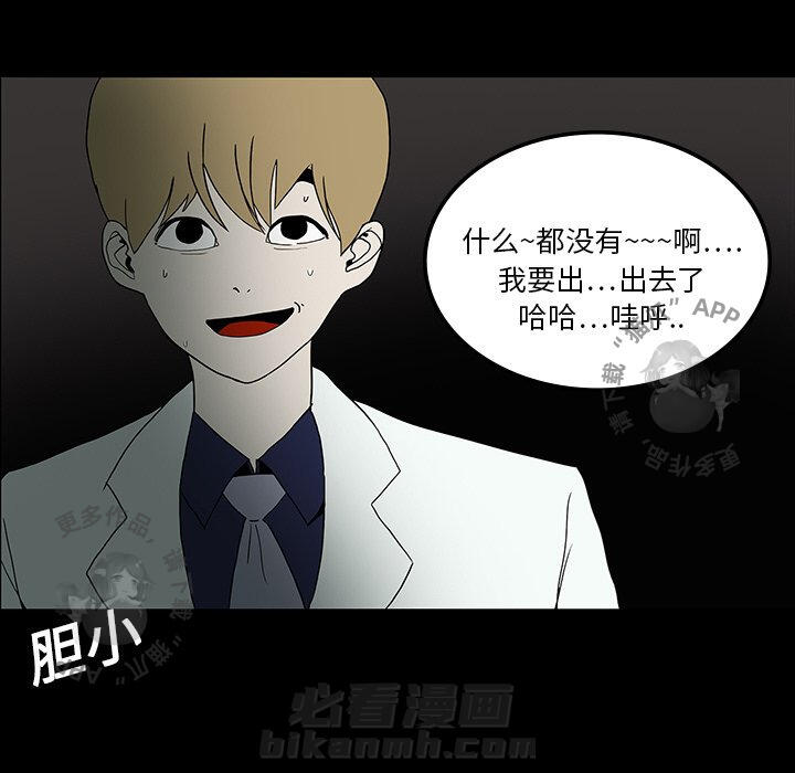 第16话 1693